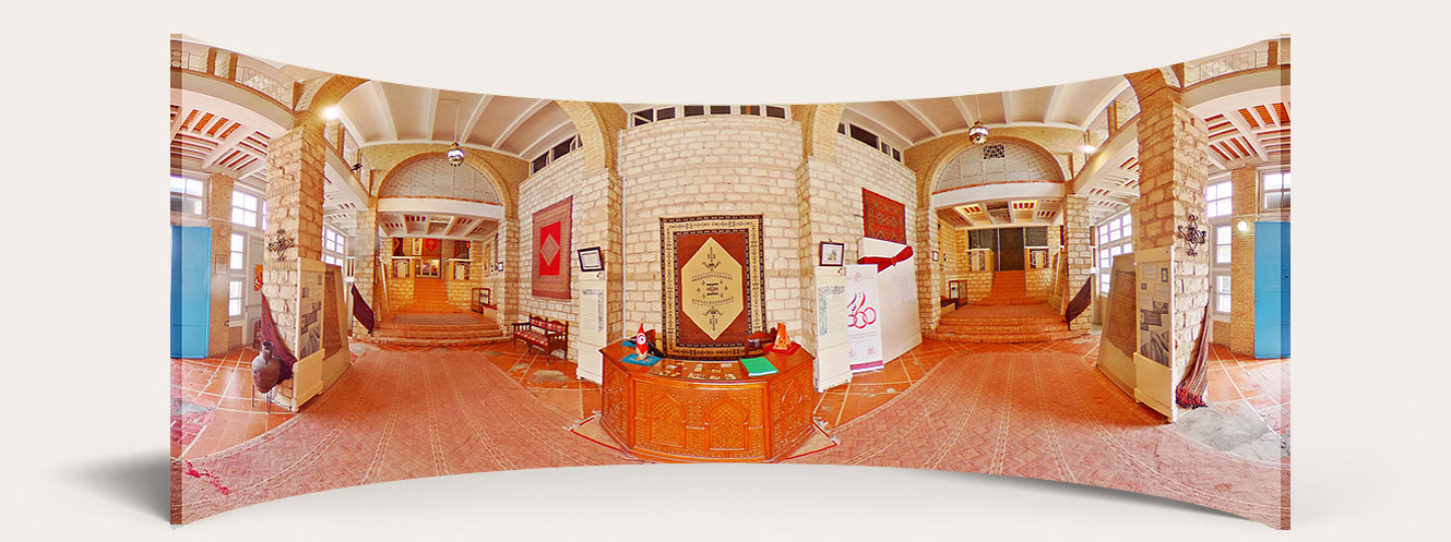 Visite virtuelle Musée Tapis Kairouan