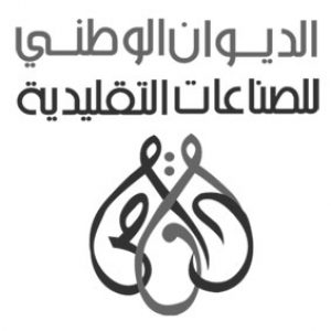 Office-National-de l’Artisanat Tunisien (ONAT) Office National de l'Artisanat Tunisien (ONAT)